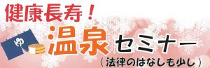 案内チラシ